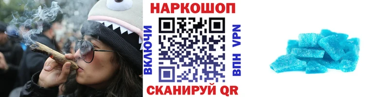 Наркота Муром КОКАИН МЕФ ГАШИШ