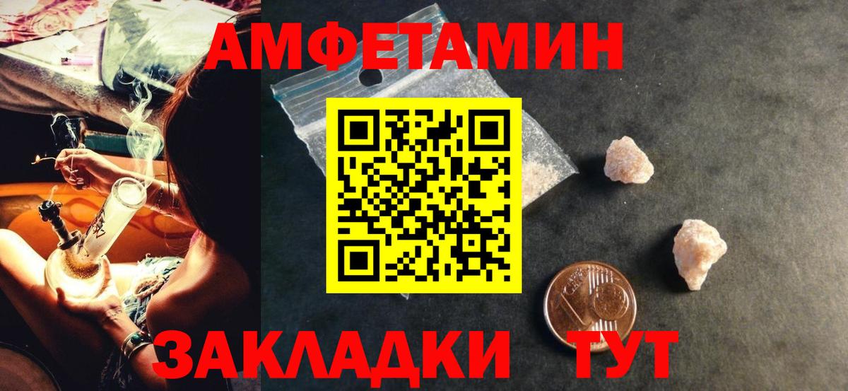 АМФ 98% Муром