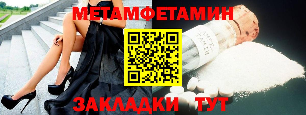 АМФЕТАМИН VHQ Муром