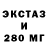 ТГК концентрат Sergio Buga