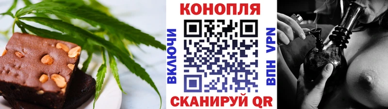 Cannafood марихуана Муром