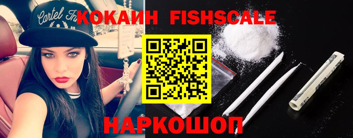 КОКАИН Эквадор Муром
