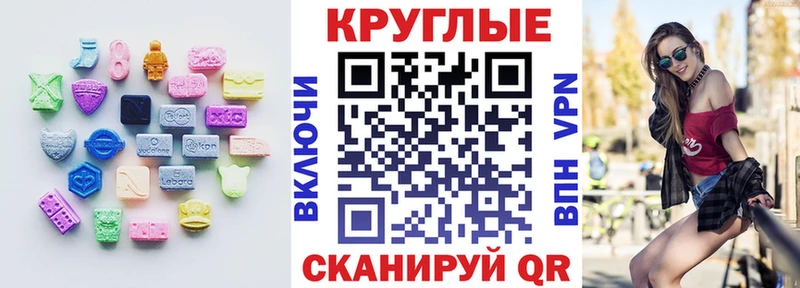 Ecstasy Дубай  площадка какой сайт  Муром 