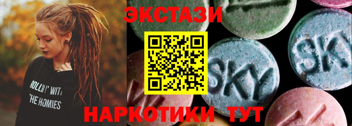 Ecstasy Cube Муром