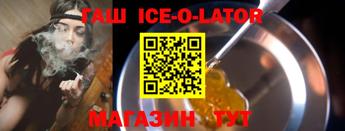 Гашиш  Гашиш AMNESIA HAZE  Муром  ГАШ Ice-O-Lator 