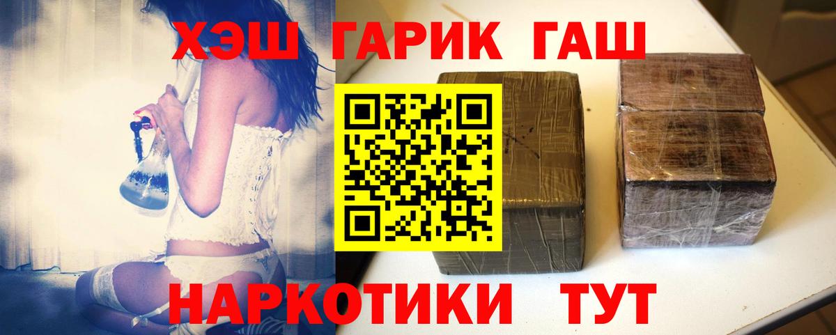 Гашиш индика сатива Муром