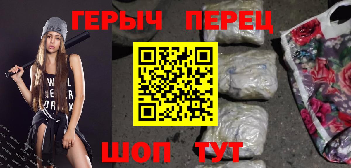 Муром  Героин гречка  Вход с VPN 