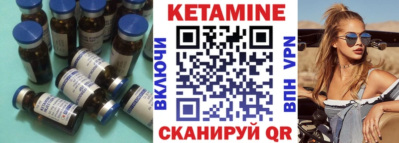 нарко площадка формула  Муром  КЕТАМИН VHQ  хочу  