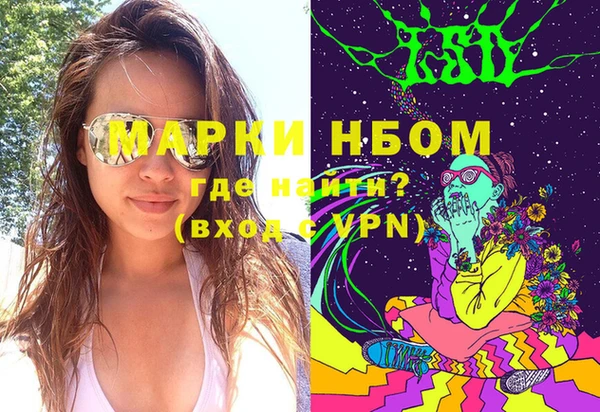 PSILOCYBIN Волоколамск