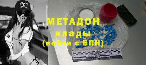 PSILOCYBIN Волоколамск