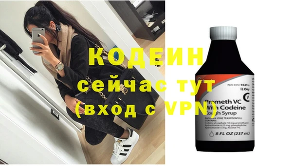 PSILOCYBIN Волоколамск