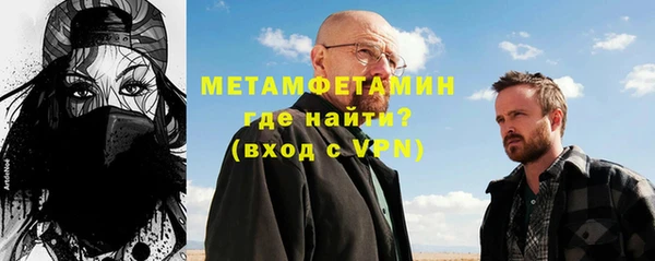 гидропоника Володарск