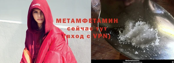 гидропоника Володарск