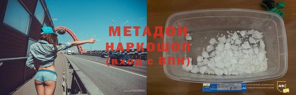 гидропоника Володарск