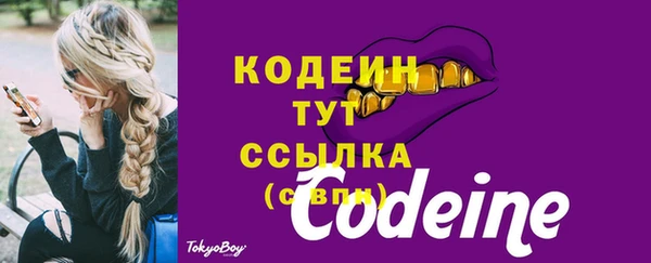 PSILOCYBIN Волоколамск