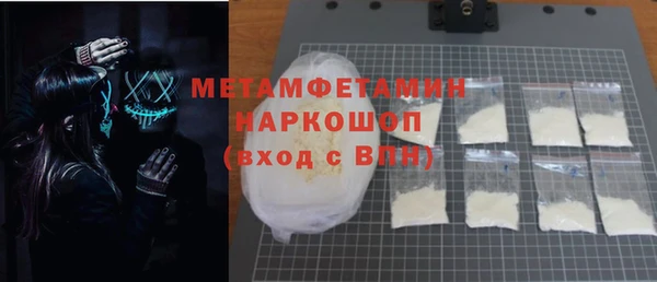 PSILOCYBIN Волоколамск