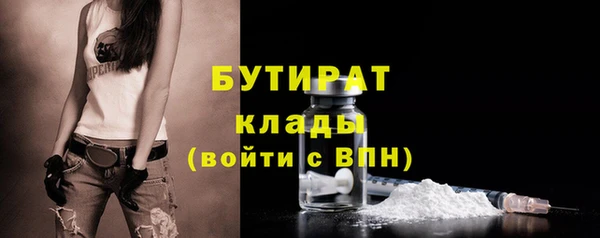 PSILOCYBIN Волоколамск