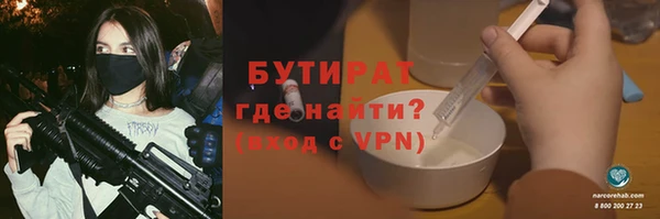 гидропоника Володарск
