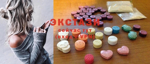 мефедрон мука Рославль