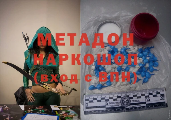 гидропоника Володарск