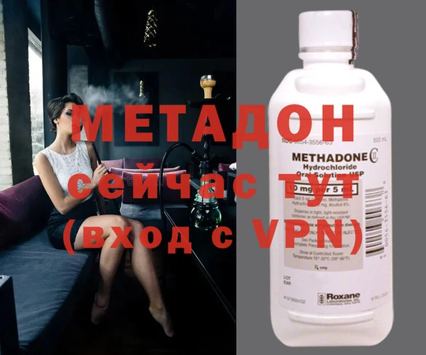меф VHQ Россошь