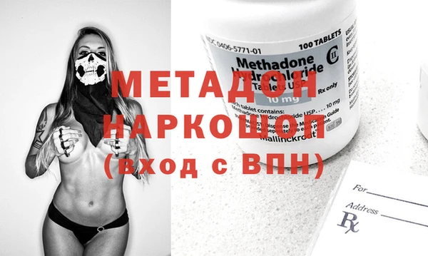 PSILOCYBIN Волоколамск