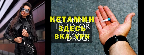 гидропоника Володарск