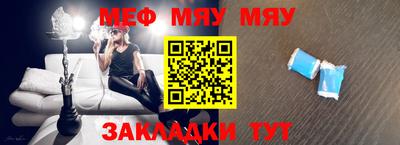 альфа пвп Абакан