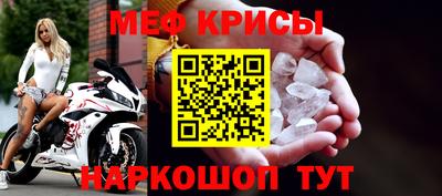 альфа пвп Абакан