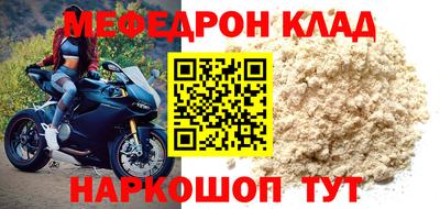 мет Гагарин