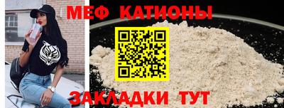 трава Комсомольск-на-Амуре