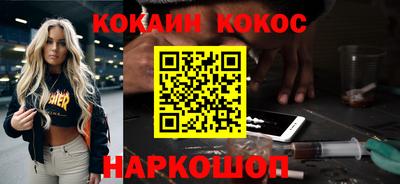 кокаин перу Гатчина