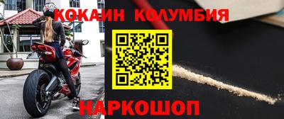 альфа пвп Абакан