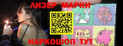 шишки Азнакаево