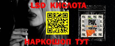 альфа пвп Абакан