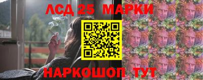 кокаин перу Гатчина