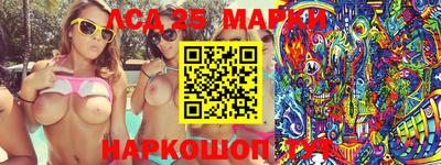 гашиш Абинск