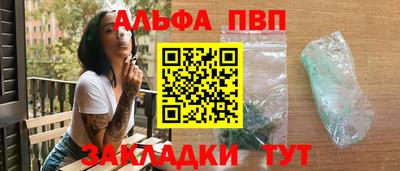 шишки Азнакаево