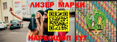 ПСИЛОЦИБИНОВЫЕ ГРИБЫ Дмитров
