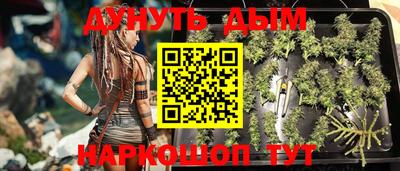 гашиш Абинск