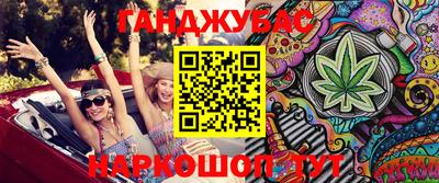 гашиш Абинск