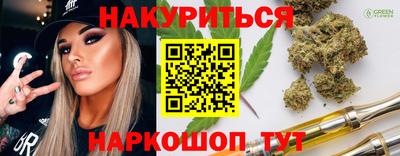 мет Гагарин