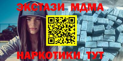 мет Гагарин
