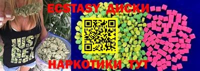 кокаин перу Гатчина