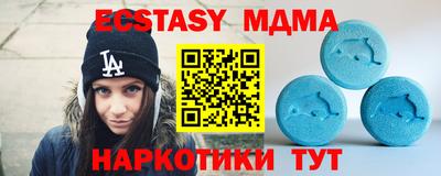 марки nbome Долгопрудный