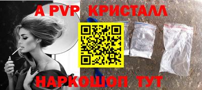 кокаин перу Гатчина