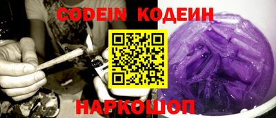 альфа пвп Абакан