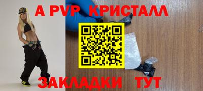 гашиш Абинск