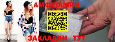 мет Гагарин