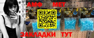 мет Гагарин